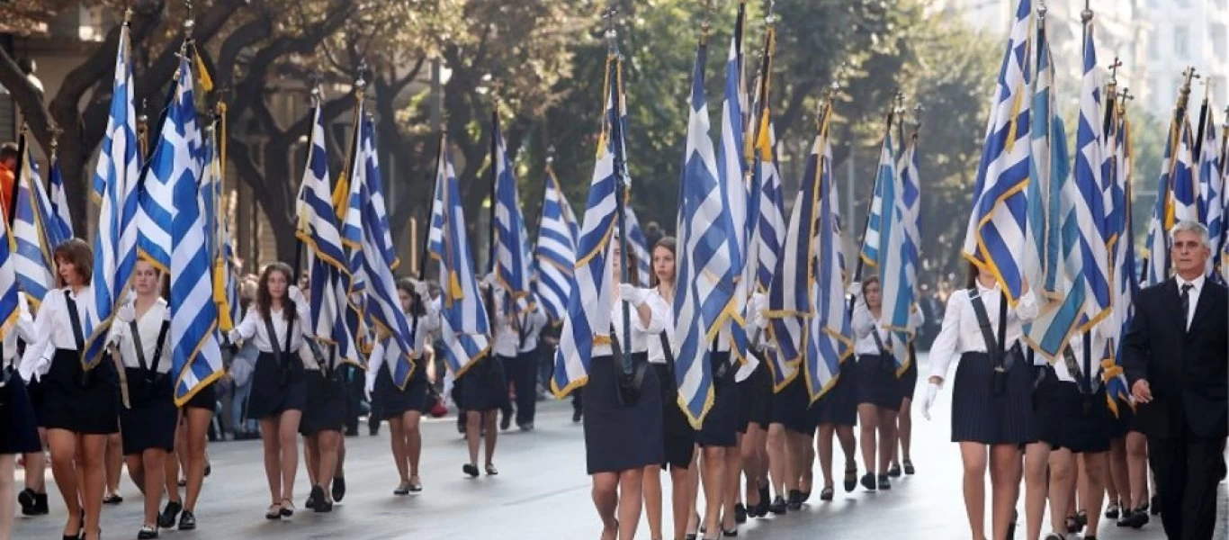 Θεσσαλονίκη: Το πλακάτ για τη Μακεδονία στην παρέλαση που θα συζητηθεί - «Έλληνες σώστε τη Μακεδονία» (βίντεο-φωτο)